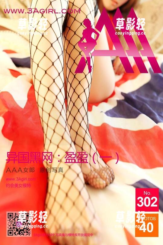 3Agirl女郎 - 小野玛莉亚和服：来吧，给我一个‘坐着喝茶’的理由，想看更多的分享!