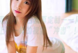 GIRLT果团网 – 白丝再定制——周妍希送上不一样的视觉“冲击”！