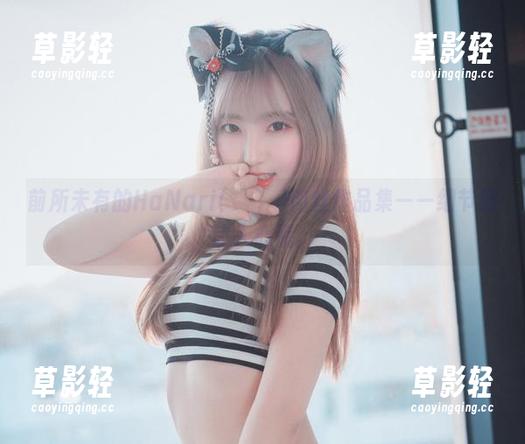 前所未有的HaNari(하나리)肉丝作品集——细节到让人心慌。