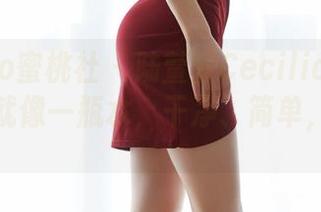 MiiTao蜜桃社 – 陆萱萱Cecilia的清纯合集：就像一瓶水，干净、简单，还养眼。