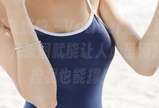 MyGirl美媛馆 – Vetiver嘉宝贝儿的职场气息，几张图就能让人心里涌起“这装扮我也能撑！”