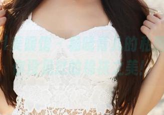 MyGirl美媛馆 – 杨晓青儿的私房织造—你没见过的棉袜之美！