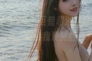 “Shika小鹿鹿”巨兽和浴缸的组合，免费放送，别说我没提醒你啊。