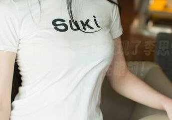 UGirls尤果网 – 恭喜你发现了李思宁旗袍福利：美丽就在眼前！