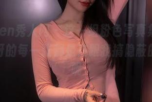 Xiuren秀人网 – 这一组粉色写真集，王俪丁呀的每一张都是在跟我搞隐蔽的调情呢