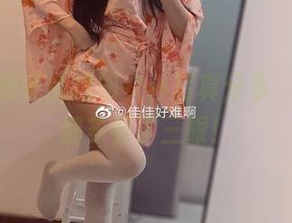佳佳好难啊的透明女仆写真分享，连我妈都多看了三眼！
