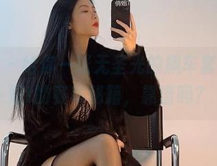 微密圈 – 给你一张无圣光的飙车套图，俏妞t的赛车秘籍，靠谱吗？