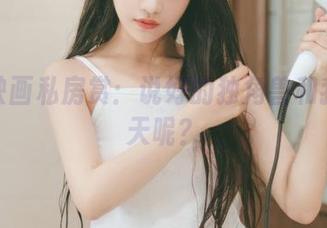 兔玩映画私房赏：说好的独角兽和我没聊天呢？