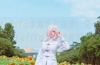 塔塔_Lo1iTa本周自拍新作：又一‘塔塔_Lo1iTa’绝世美图！