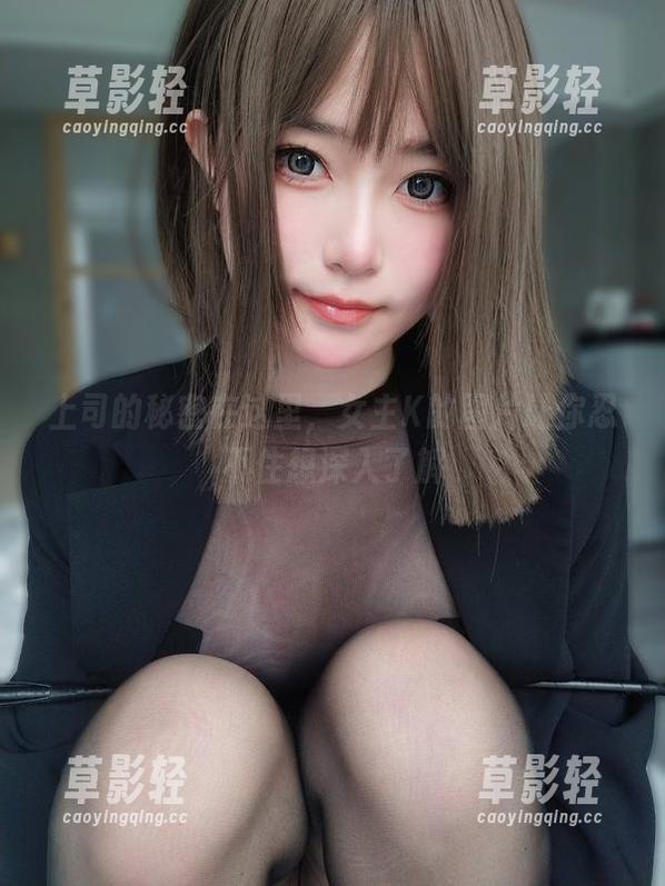上司的秘密在这里，女主K的图片让你忍不住想深入了解