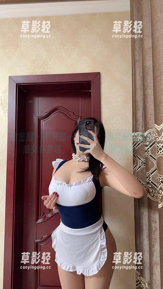 微密圈 - 不只是一组图集：奶宝妹纸的性感女仆尝试，资源够让人咂舌的。