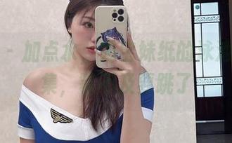 微密圈 – 加点水，奶宝妹纸的泳池美图合集，等不及要跳了