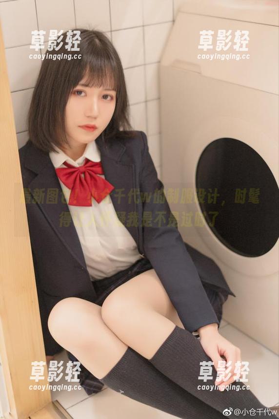 最新图包！小仓千代w的制服设计，时髦得让人怀疑我是不是过时了