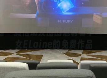 微密圈 – 微信朋友圈的低调奢华——小仙女ELaine的免费作品