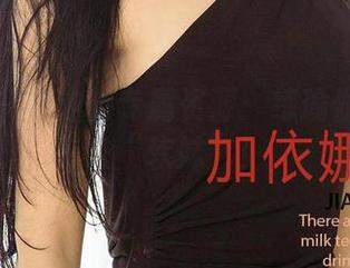 尤果网 – 奶油的专属资源：练瑜伽也能变身“软妹”！