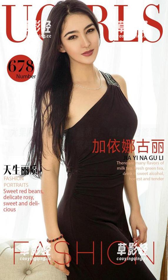 尤果网-奶油 尤果网 - 奶油的专属资源:练瑜伽也能变身“软妹”!