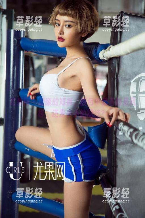 尤果网-晨曦 尤果网 - 晨曦的短裤,图包中藏着的是风格,还是小小的期待?