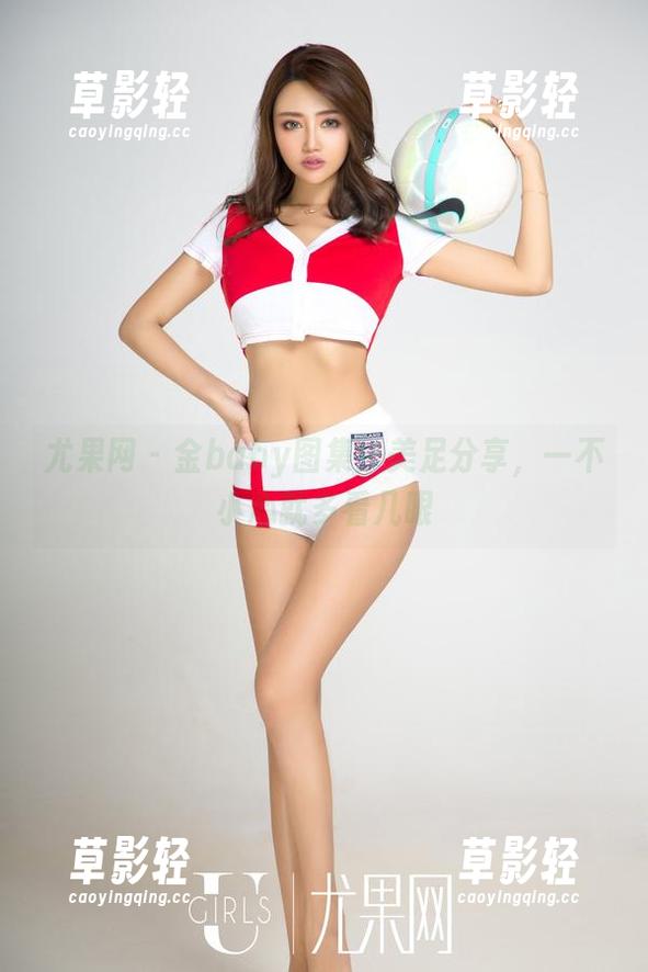 尤果网 - 金baby图集：美足分享，一不小心就多看几眼