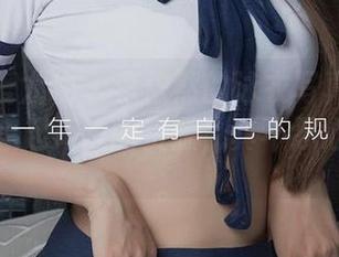 尤果网爱尤物 – 李依然的泳衣写真集：那些让人想起海边的资源，真不忍心私藏哦。