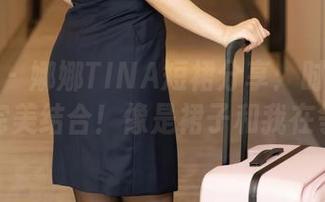 尤蜜荟 – 娜娜TINA短裙分享：时尚与慌乱的完美结合！像是裙子和我在争风呐