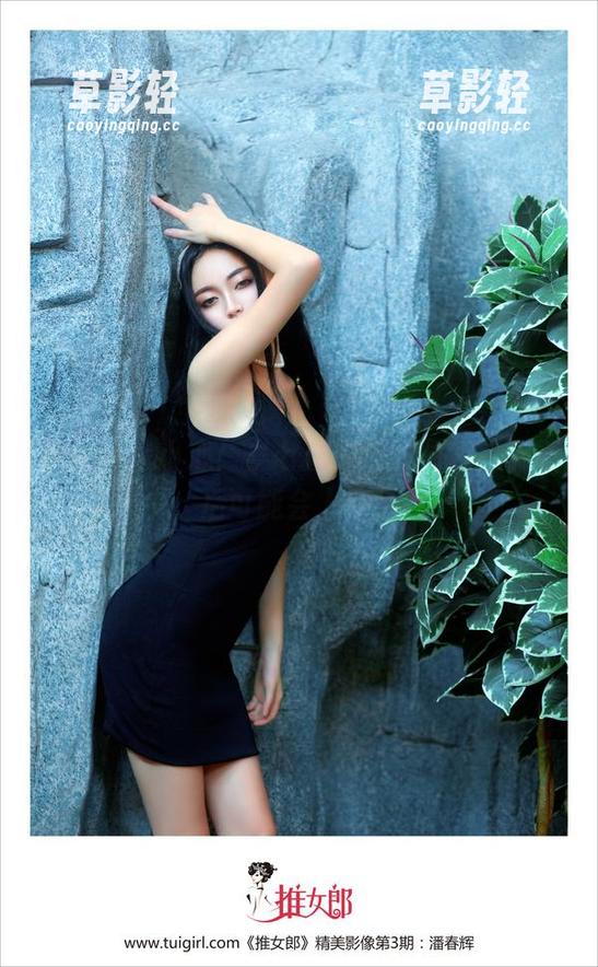 推女郎 - 小心！李七喜的肉丝图包，下载后可能会上瘾！