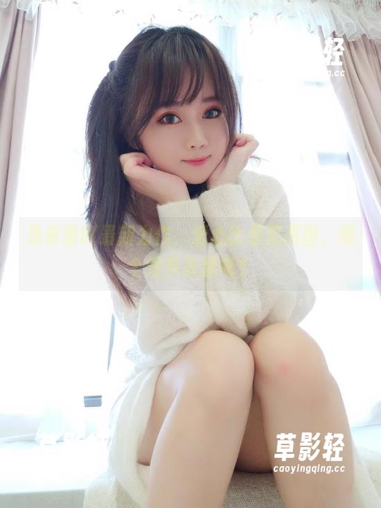 是依酱吖最新力作，爱心比基尼原图，哪个细节最撩呢？