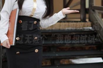 模范学院 – 看了软软酱的豹纹作品，脑海里闪过无数个“我也想试试”