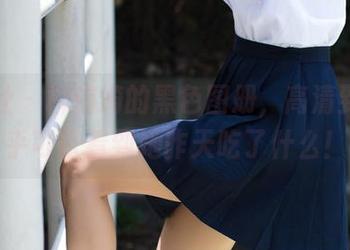 波萝社 – 柳侑绮的黑色图册，高清到我几乎可以看到她昨天吃了什么！