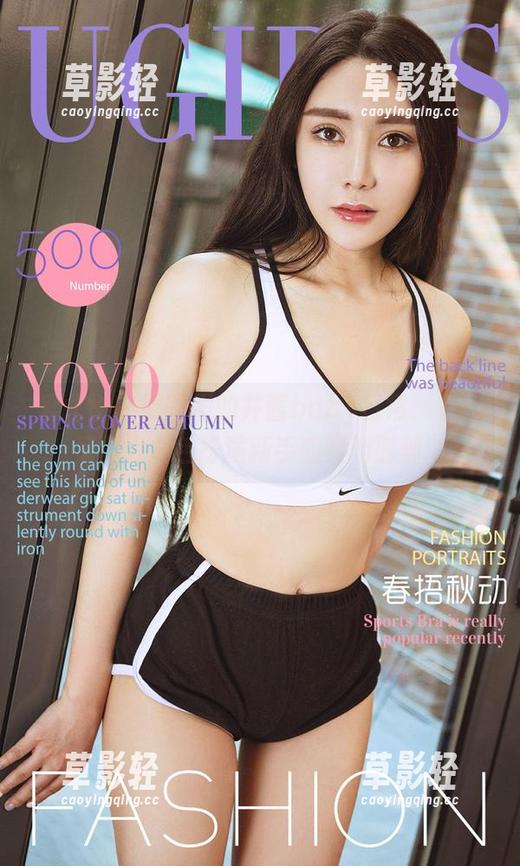 爱尤物-井酱baby 爱尤物 - 原图里的井酱baby日常:看!又是我角色扮演新手的爽朗时刻。