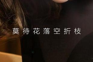 爱尤物 - 笔记本前,我在线看刘彬彬天台美图,仿佛自己也成了天上的星星,只是懒得发光而已。