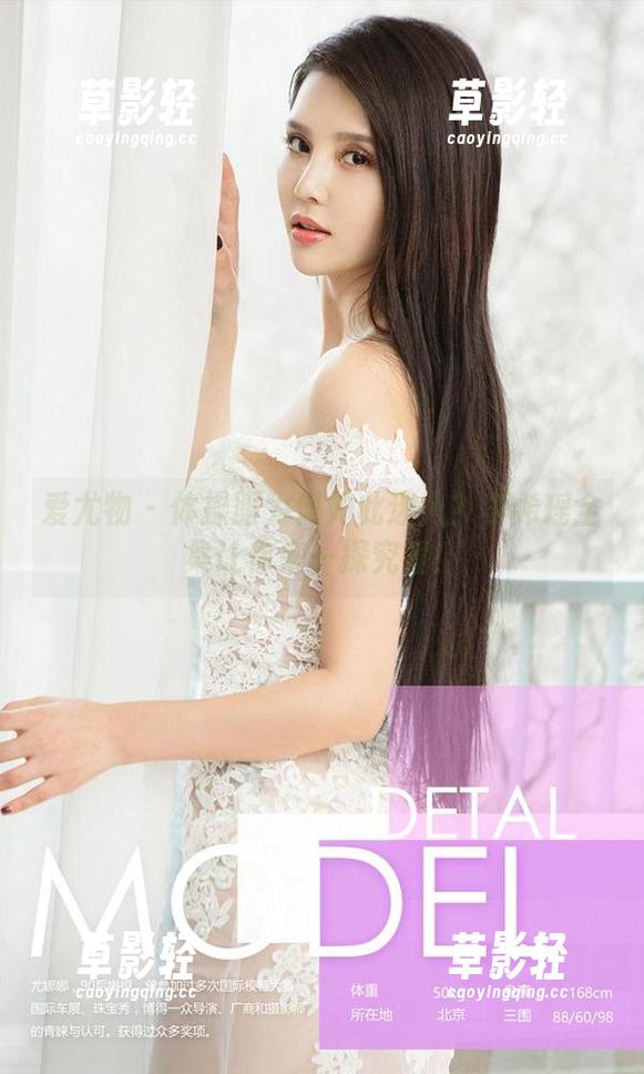 爱尤物 - 体操服为何如此迷人？李希瑶全集让你来一探究竟！