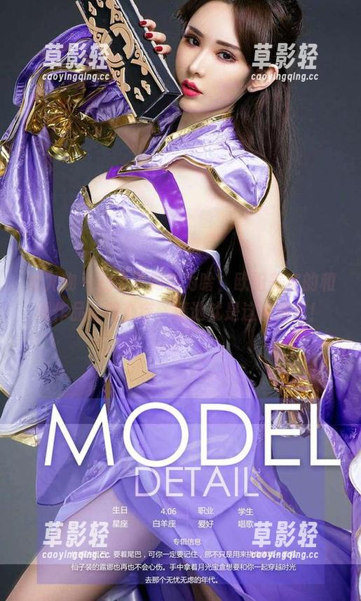 爱尤物 - 我也不知道为啥，欧阳美宣的和服作品让我心痒，精选就是这么简单！