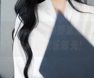 秀人网 - 最新一组刘婷婷泳池照片,承包你今天的欢乐时光!