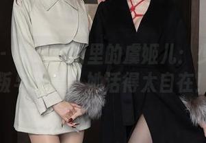 秀人网 – 精选美图里的虞姬儿：少女的反叛与无畏，她活得太自在！