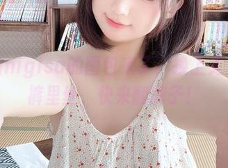 魔物喵nigisa的图包来了，换上无圣光的裤里丝，快来翻牌子！