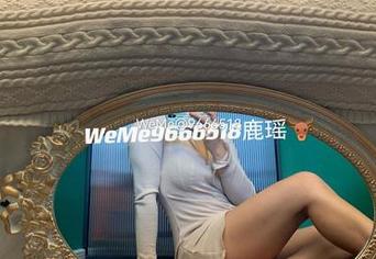 微密圈 – 有了这份鹿瑶2022高清下载，再也不怕无聊了。